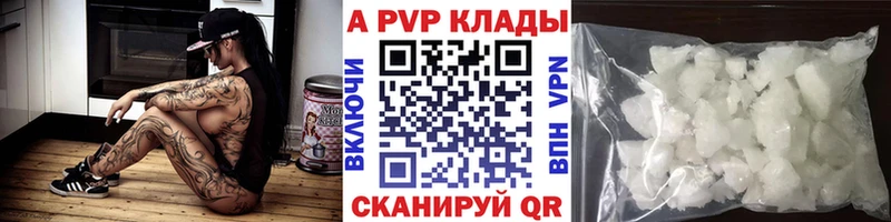 А ПВП VHQ  Ядрин 