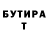 Метадон VHQ Maxim Lukovets