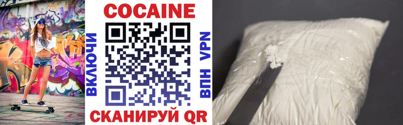 КОКАИН 98% Ядрин
