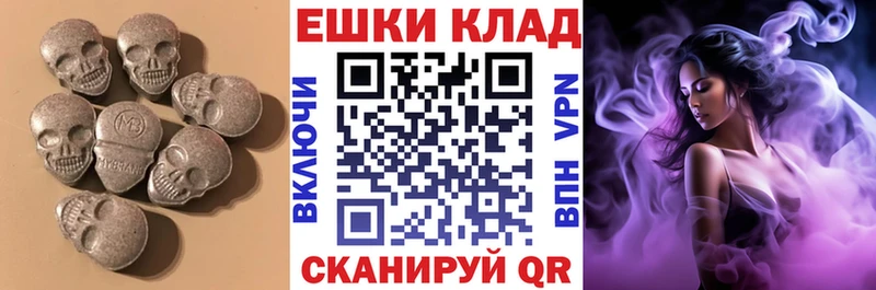 ЭКСТАЗИ бентли  магазин    Ядрин 
