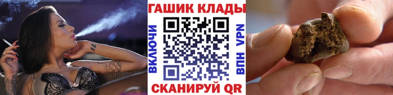 купить закладку  Ядрин  ГАШ VHQ 