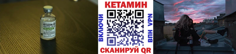 где продают наркотики  Ядрин  КЕТАМИН ketamine 