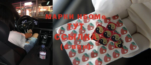 кокаин VHQ Арсеньев