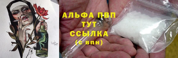кокаин VHQ Арсеньев