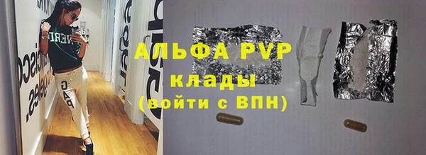 кокаин VHQ Арсеньев