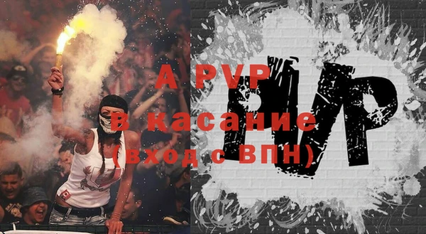 кокаин VHQ Арсеньев