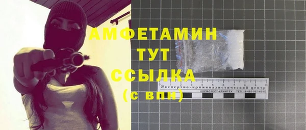 марки lsd Аркадак