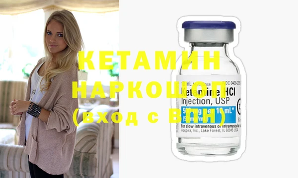 кокаин VHQ Арсеньев