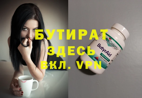 кокаин VHQ Арсеньев