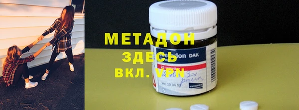 метамфетамин Армянск