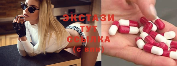 метамфетамин Армянск