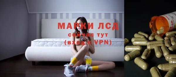 кокаин VHQ Арсеньев