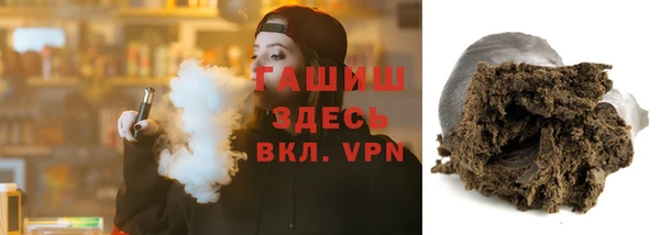 кокаин VHQ Арсеньев