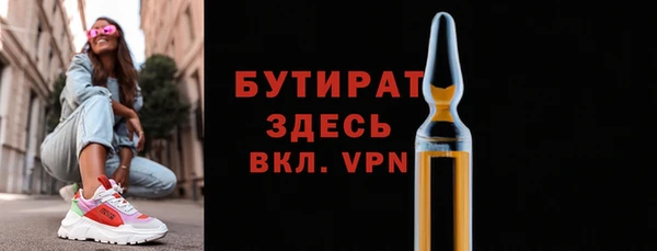 метамфетамин Армянск