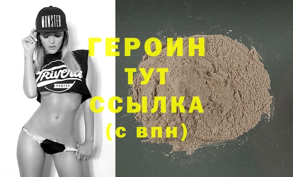 метамфетамин Армянск