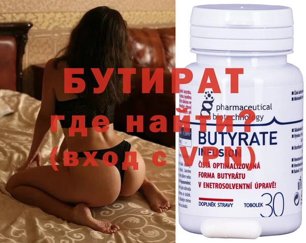 кокаин VHQ Арсеньев