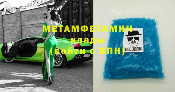 кокаин VHQ Арсеньев