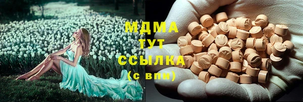 марки lsd Аркадак
