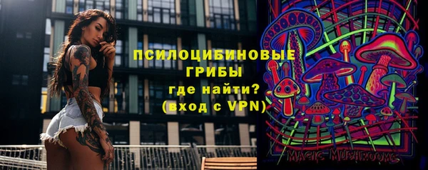 метамфетамин Армянск