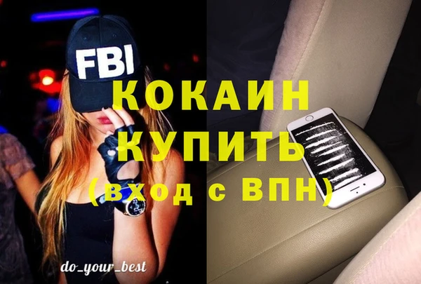марки lsd Аркадак