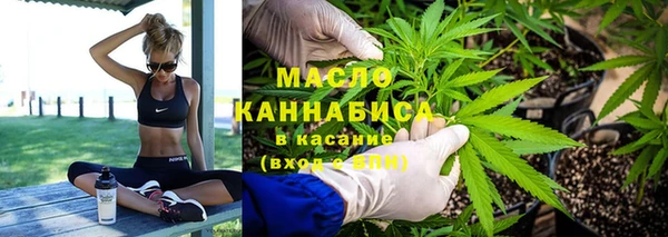 метамфетамин Армянск