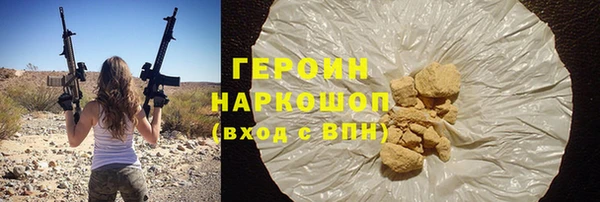 метамфетамин Армянск