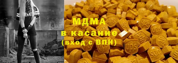 метамфетамин Армянск