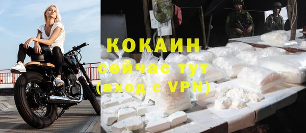 метамфетамин Армянск
