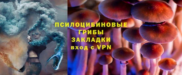 марки lsd Аркадак