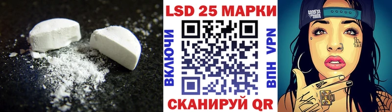 Лсд 25 экстази кислота  Ядрин 