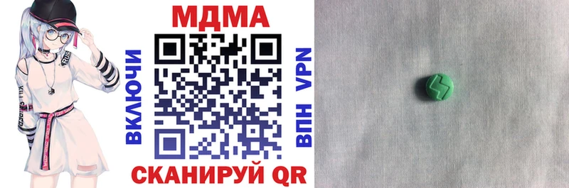 купить наркотик  площадка состав  MDMA молли  Ядрин 