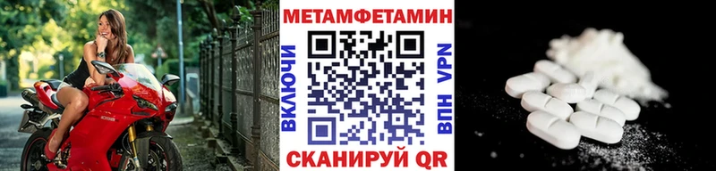 Метамфетамин Methamphetamine  Ядрин 