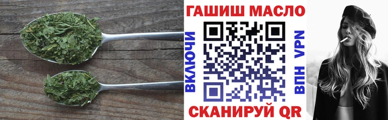 Дистиллят ТГК вейп  Ядрин 